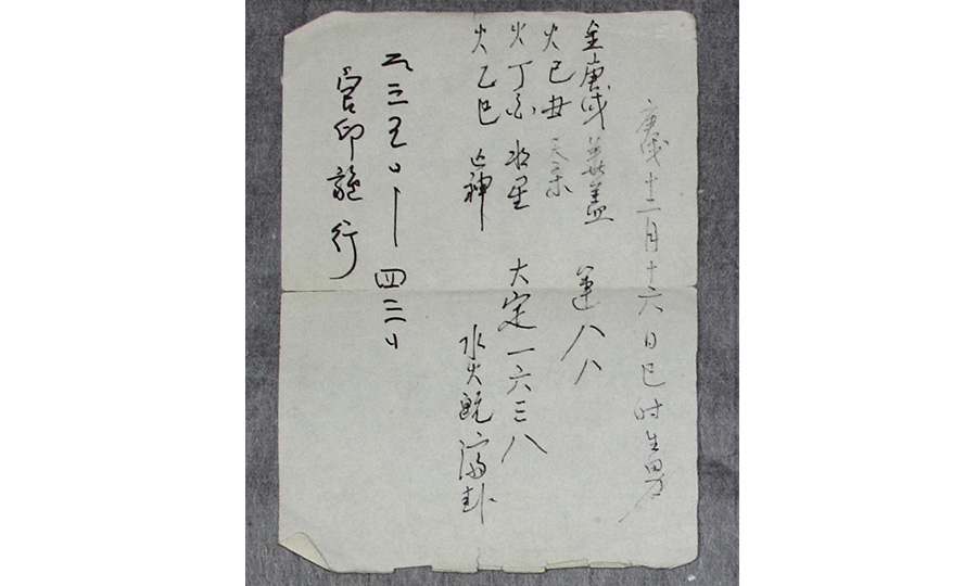 sb_ g_140_01.jpg
